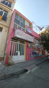 دبستان دخترانه آل یاسین