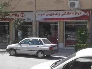 نمایندگی پارس خزر (جعفرنژاد)