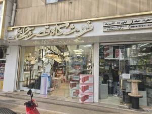 فروشگاه قصرچراغ ذوالقدر 2