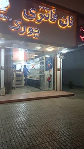 نان فانتزی چورک