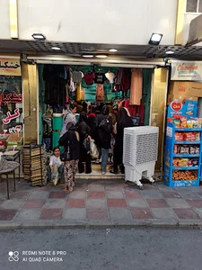 کیوت شاپ