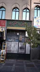 لوازم ساختمانی بهداشتی میلاد 2
