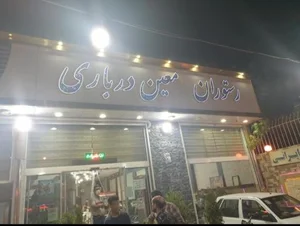 رستوران معین درباری 4
