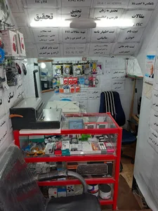 Taqizade repair shop