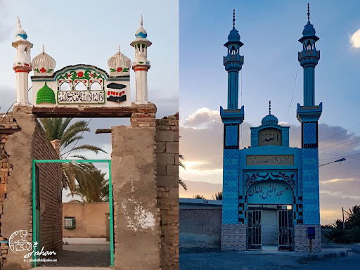 شهرستان سوران فلکه امام خمینی