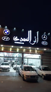 اتو گالری اسدنژاد 2