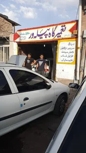 تعمیرگاه حسین پیله وری