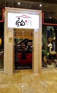 کیوان