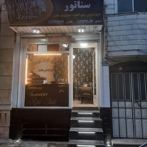 املاک سناتور 2