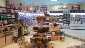 آجیل نوبخت شعبه خبابان امین