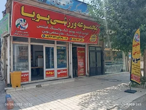 باشگاه بدنسازی ماد 2