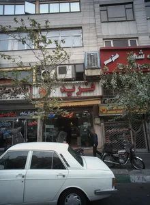فروشگاه پروتئینی فرید 4
