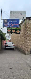 مدرسه شهید زکی پور