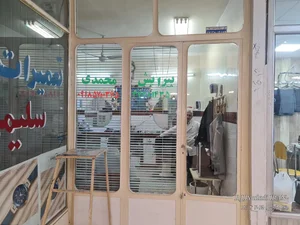 پیرایش محمدی 2