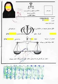 ترجمه گواهی عدم سو پیشینه (سجل کیفری) دراسرع وقت - دفتر ترجمه رسمی ۱۰۳۰  ارومیه (ماهر)