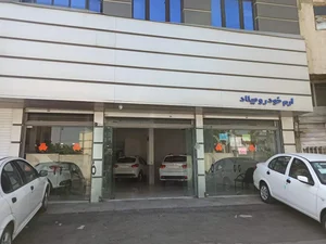 نمایندگی سایپا ارم خودرو میلاد(خاکباز) 3