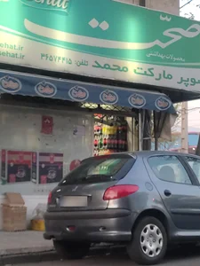 قائم 5
