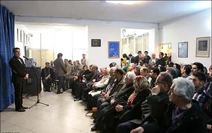 خانه موسیقی ایران