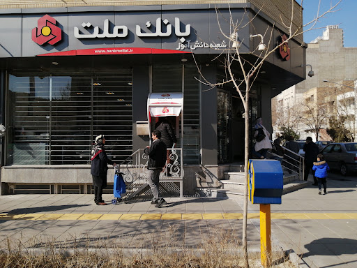بانک ملت