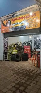 پنچرگیری امیرحسین