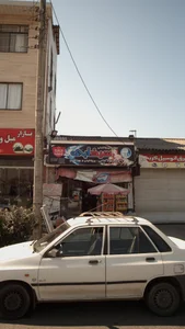 سوپر پروتئینی سرخابی