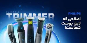 آبکاری پارس