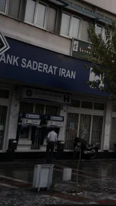 بانک پارسیان شعبه مظاهری 3
