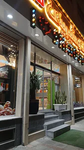 شیرینی سرای شاتوت