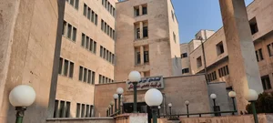 دانشکده دندانپزشکی دانشگاه علوم پزشکی تهران 4