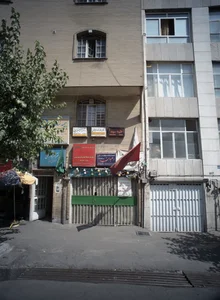 دکتر فاطمه کار اندیش 2