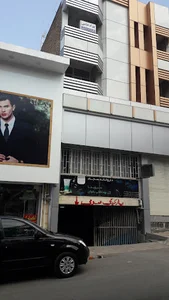 داروخانه سجاد