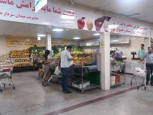 بازار میوه و تره بار سردار جنگل