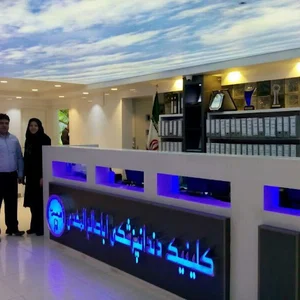 شرکت جهان رایانه