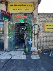 پرس شیلنگ سید