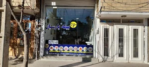 بیمه پارسیان نمایندگی شیری
