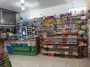 سوپر مارکت آریا 5