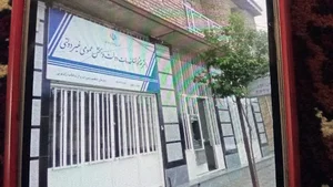 دفتر پیشخوان کر محلق قارقی
