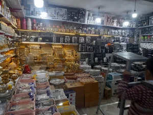 ارزان سرای توحید