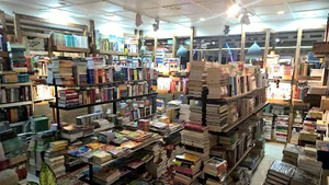 سرای کتاب بوطیقا