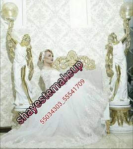 سالن زیبایی شایسته