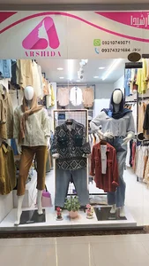 پوشاک زنانه آرشیدا