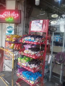 سوپر مارکت نسترن 2