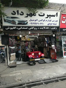 اسپرت زاپاتا 4