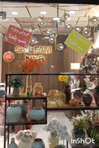 گالری گلفام