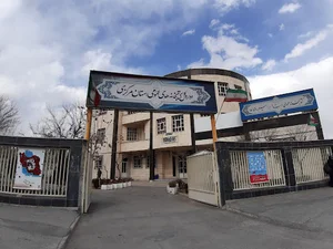 کتابخانه استاد ابراهیم دهگان