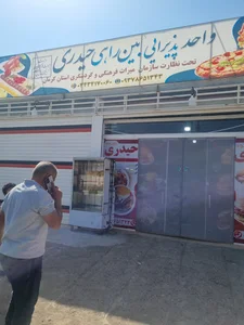 رستوران بین راهی حیدری