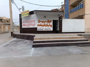 کلینیک برودتی برادران فرهادی 4
