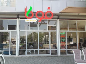 فروشگاه مبل فوکا