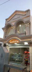 فرمانداری شهرستان شوش دانیال (ع)