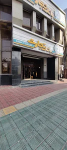 بانک تجارت - شعبه مرکزی